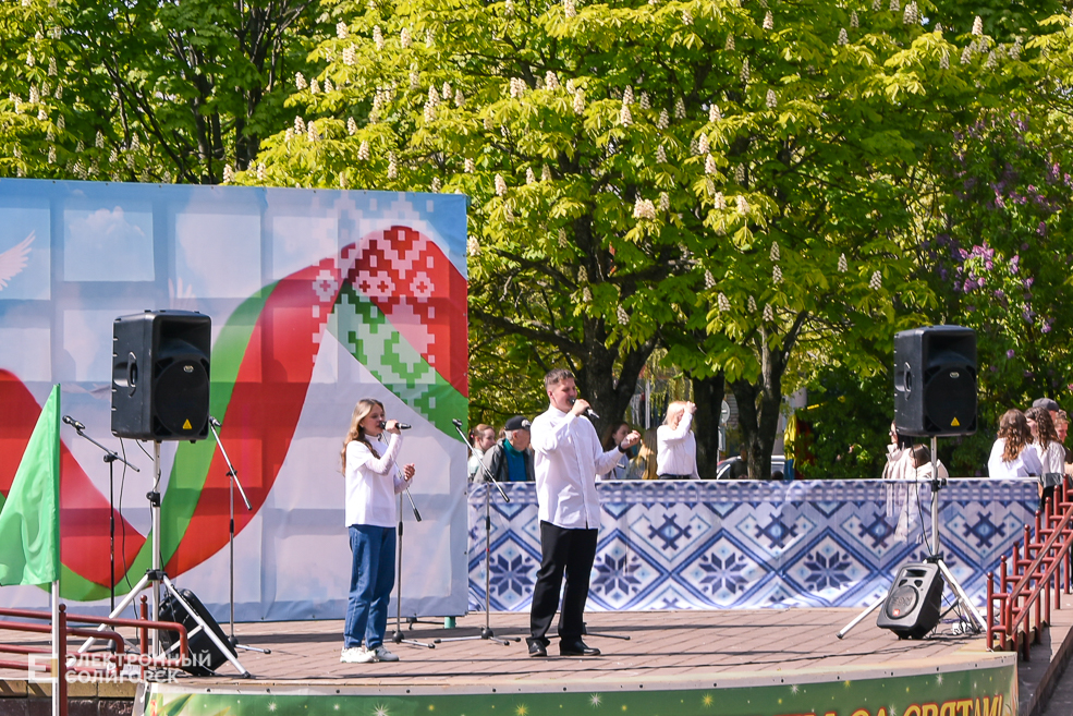 9 may park 42