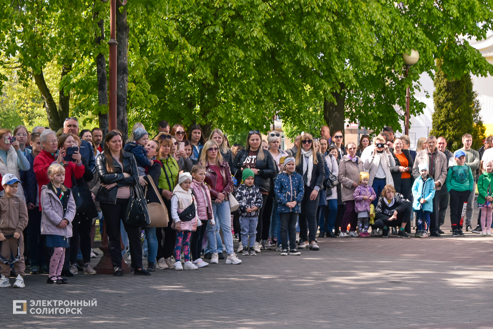 9 may park 46