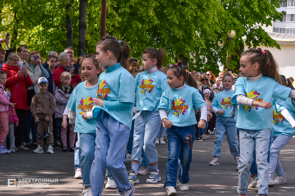 9 may park 48