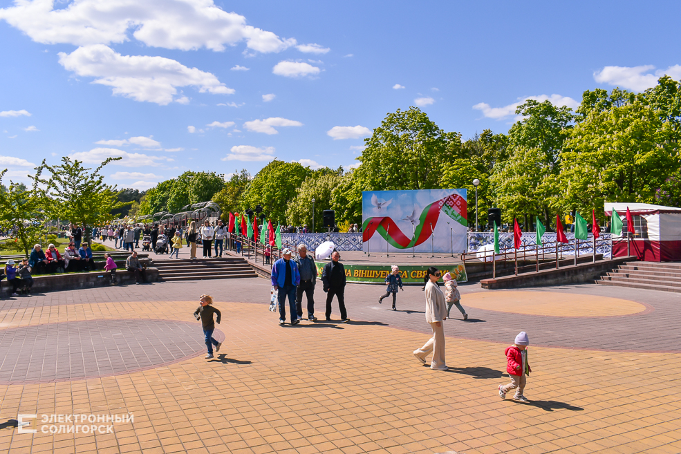 9 may park
