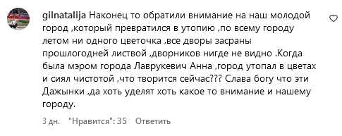 Anna Lavrukevuch 3