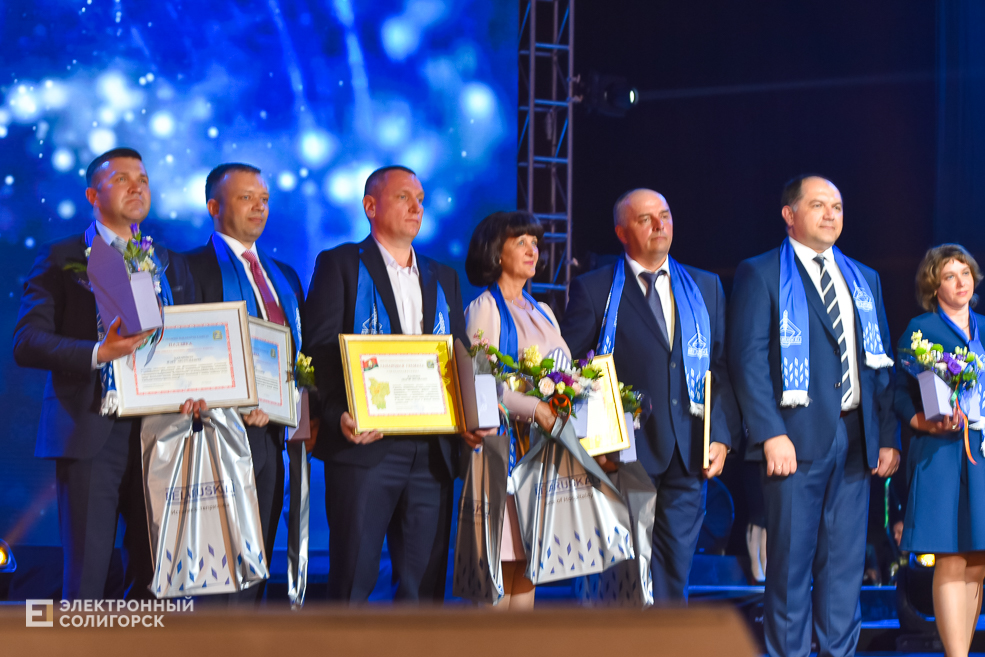День химика Солигорск Беларуськалий