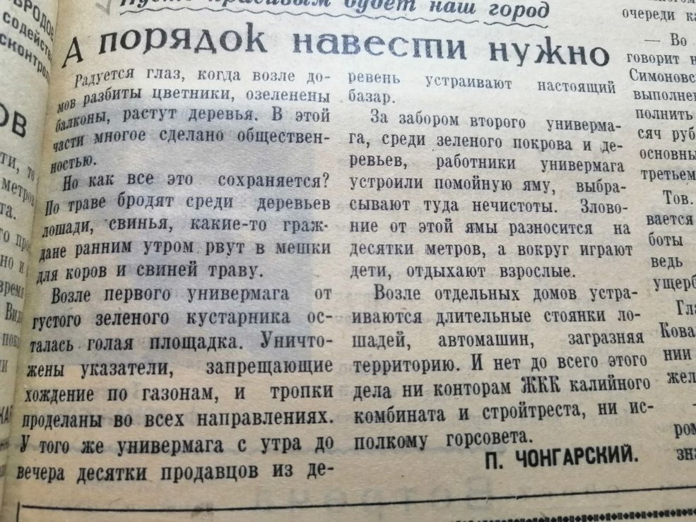 Gazeta 2