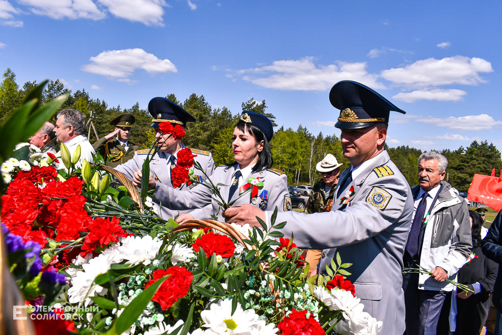 Razvilka miting 116