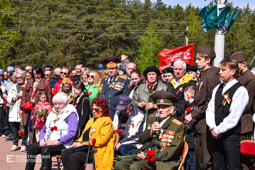 Razvilka miting 12