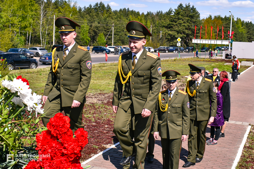 Razvilka miting 125