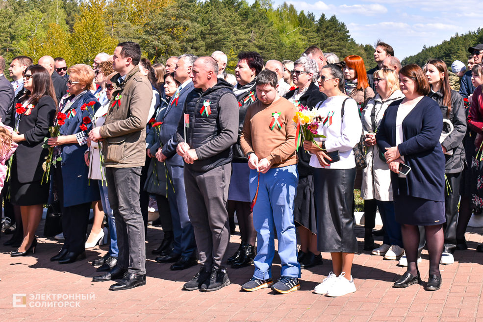 Razvilka miting 13