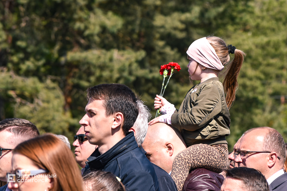 Razvilka miting 14