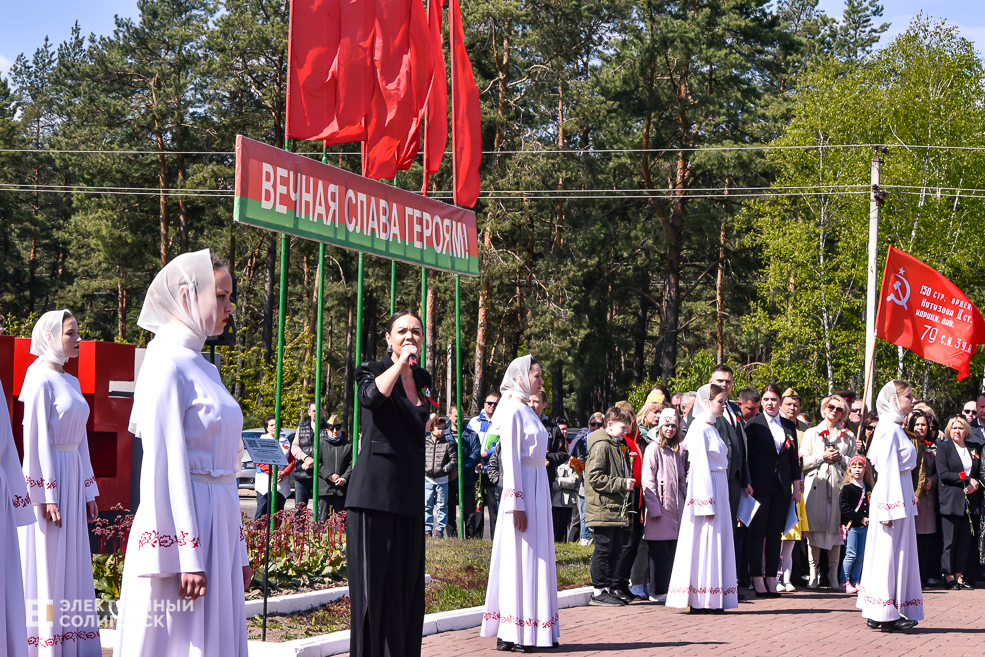 Razvilka miting 16