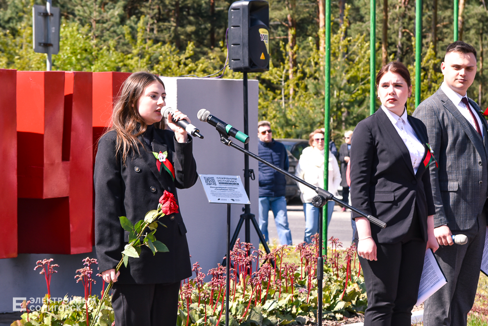 Razvilka miting 18