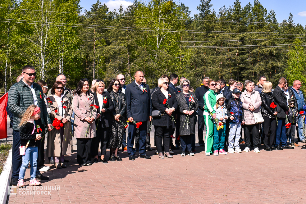 Razvilka miting 2