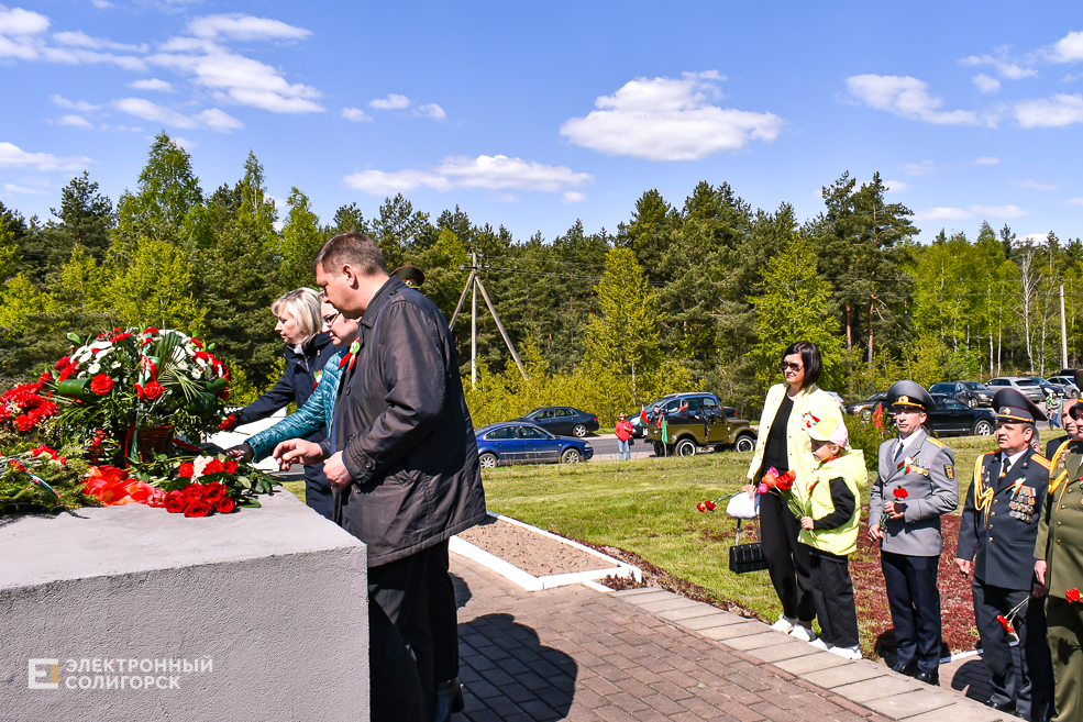 Razvilka miting 26