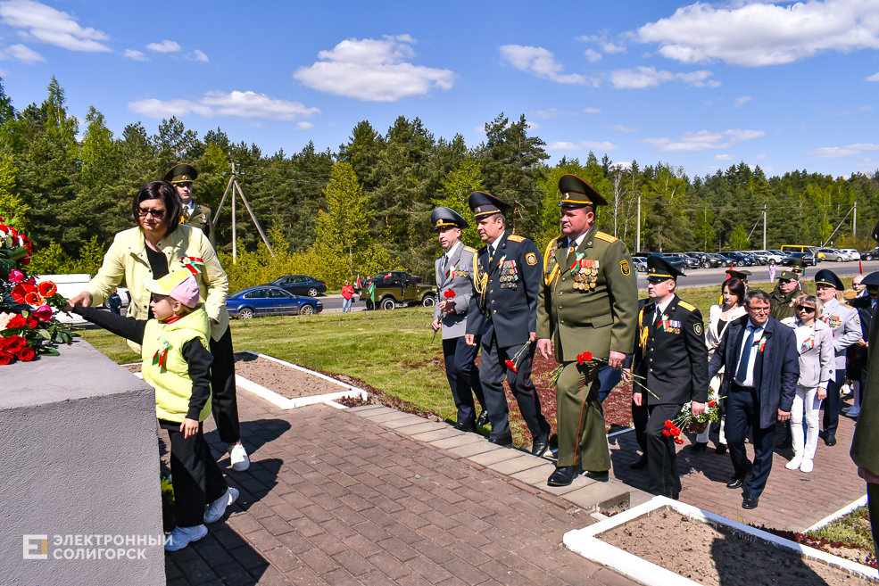Razvilka miting 27