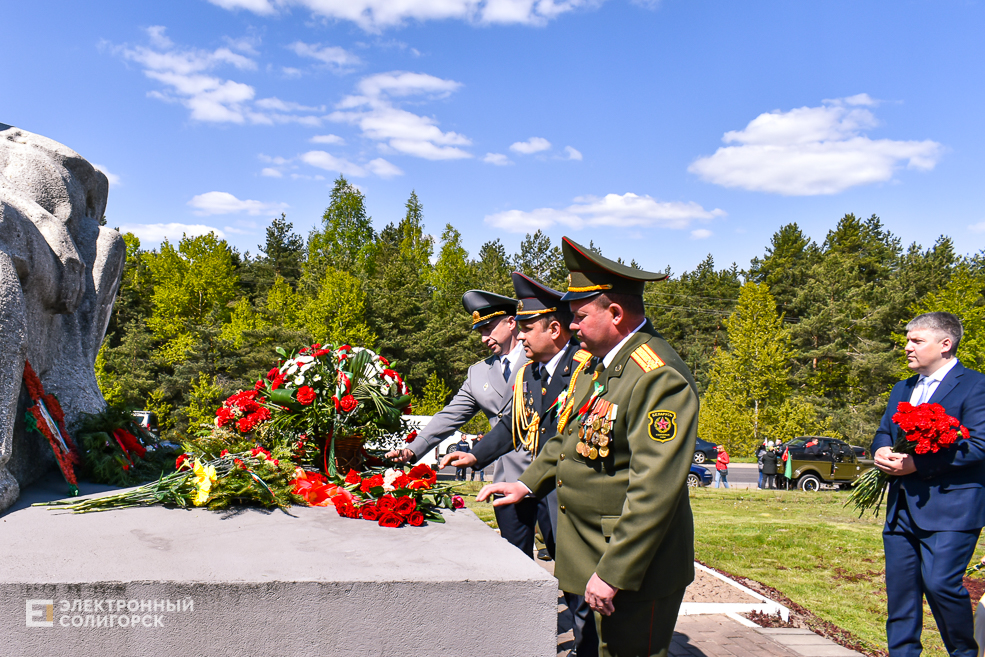 Razvilka miting 28