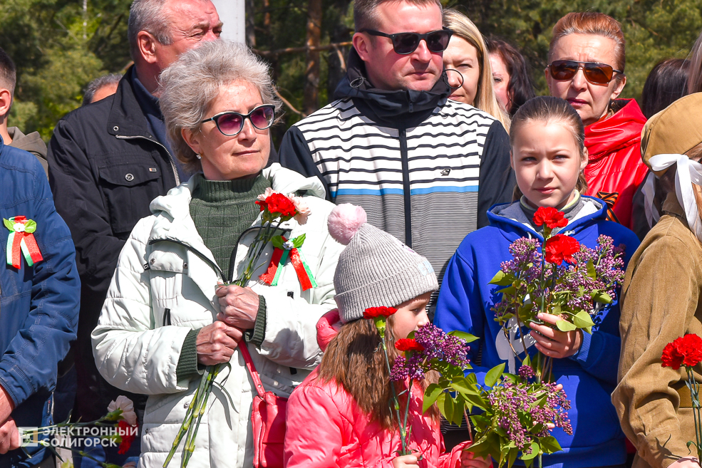 Razvilka miting 3