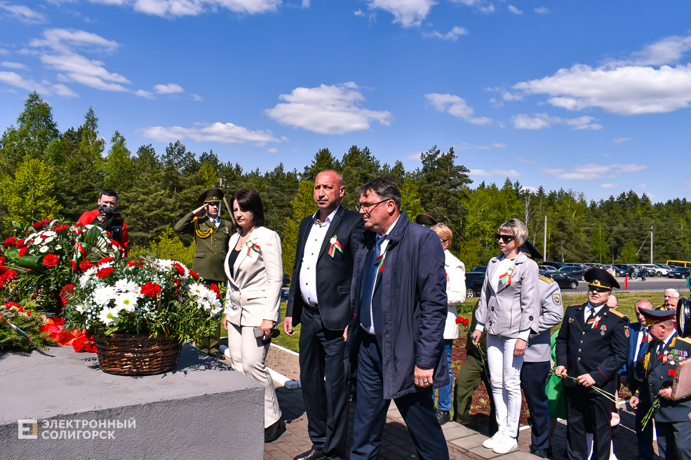 Razvilka miting 32