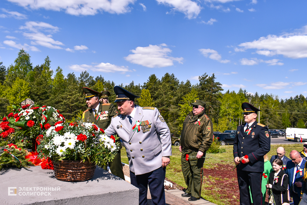 Razvilka miting 33