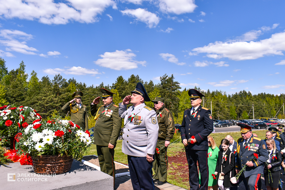 Razvilka miting 34
