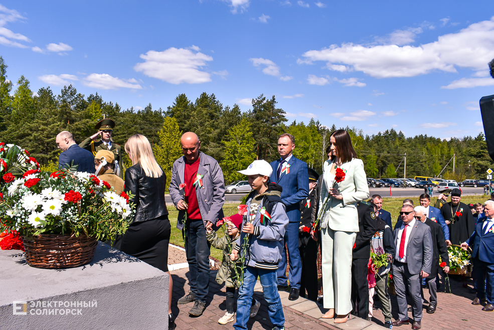 Razvilka miting 39