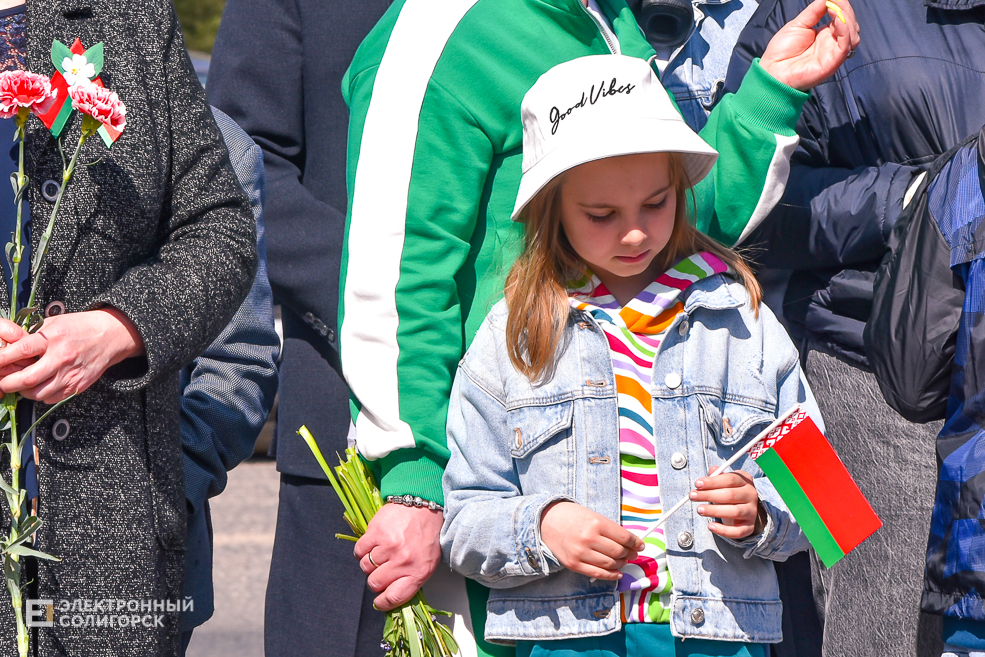Razvilka miting 4