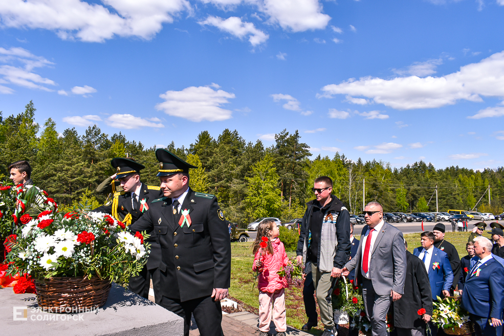 Razvilka miting 41