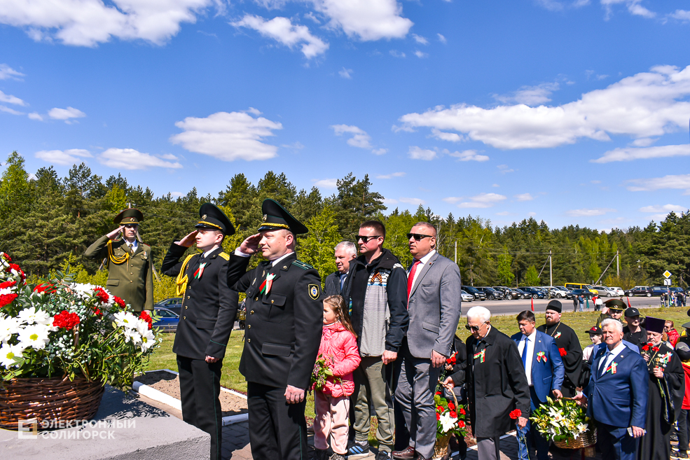 Razvilka miting 42