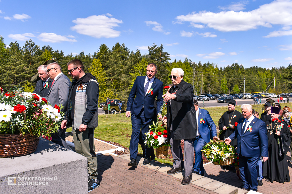 Razvilka miting 43
