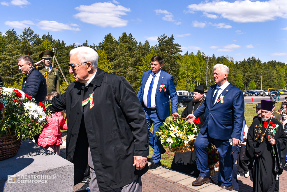 Razvilka miting 44