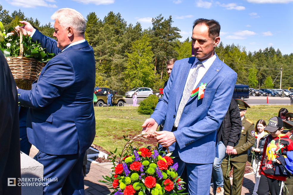 Razvilka miting 45