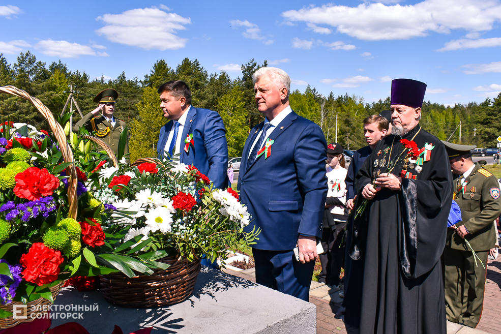 Razvilka miting 46
