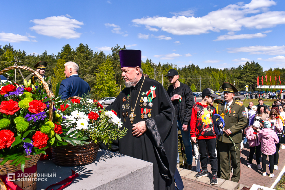 Razvilka miting 47
