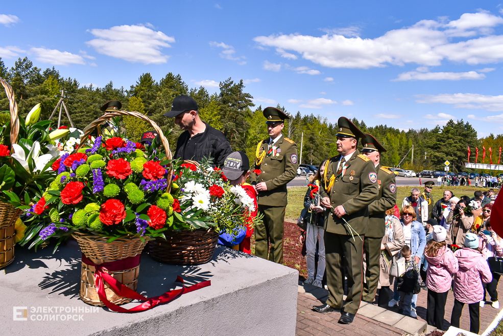 Razvilka miting 48