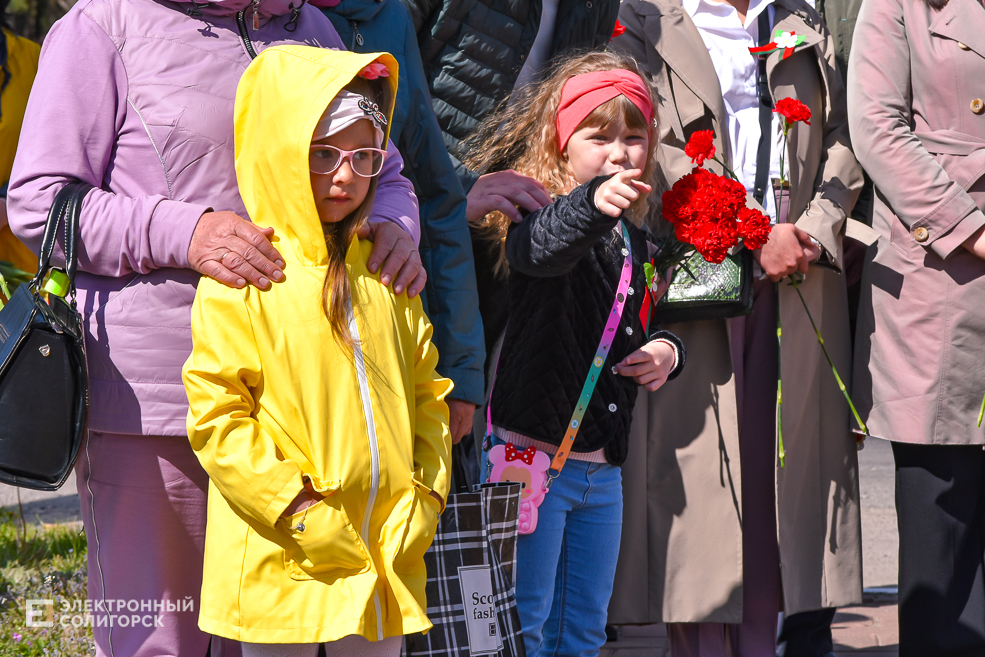 Razvilka miting 5
