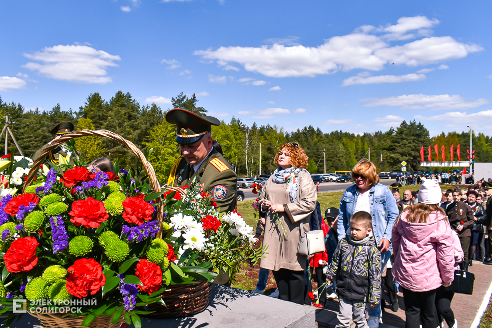 Razvilka miting 50