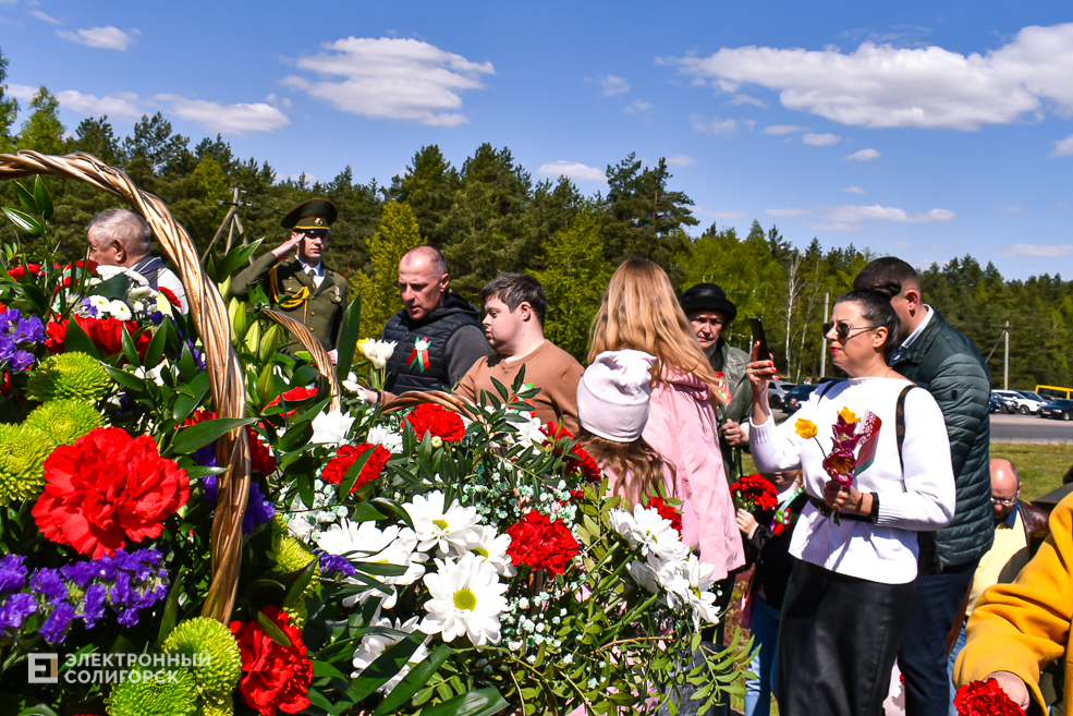 Razvilka miting 53