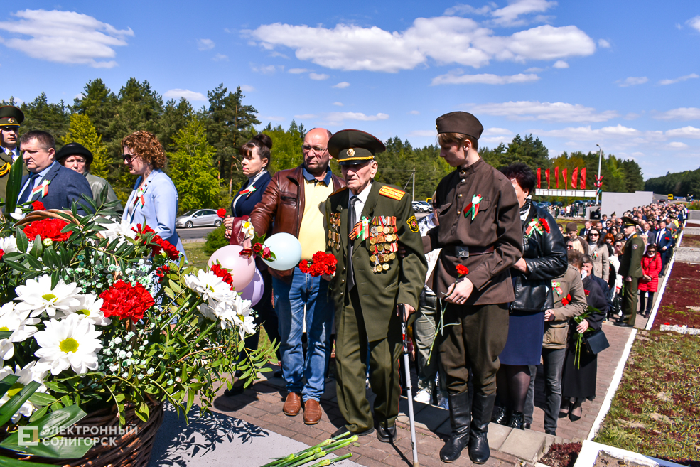 Razvilka miting 54