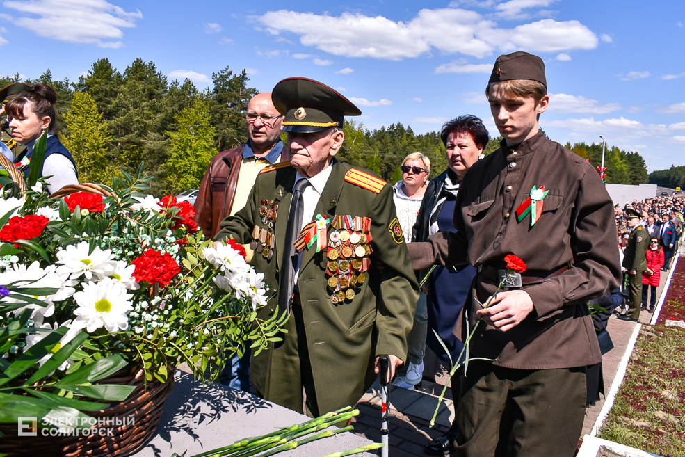 Razvilka miting 55