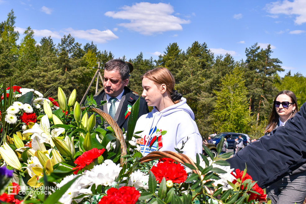 Razvilka miting 68