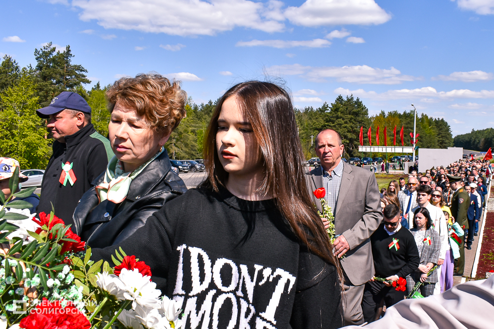 Razvilka miting 76