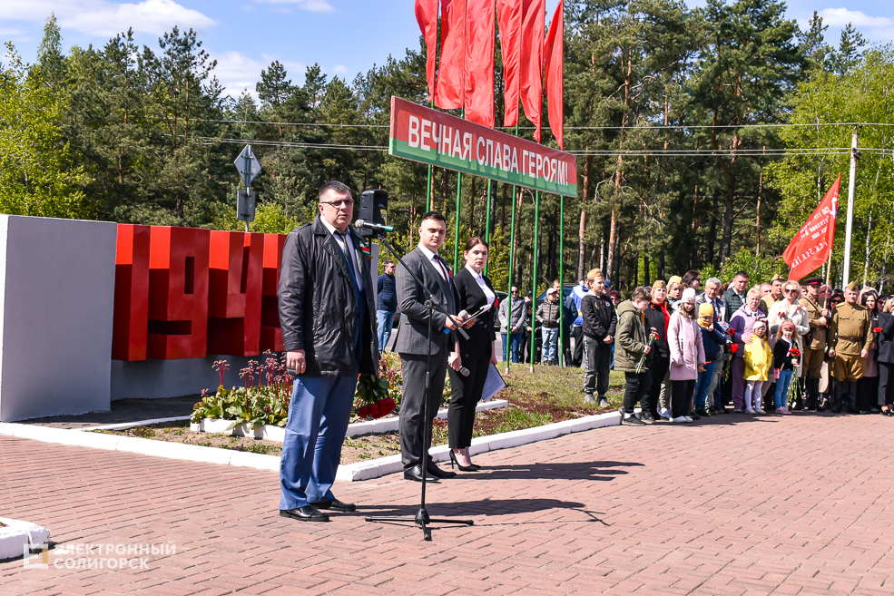 Razvilka miting 8
