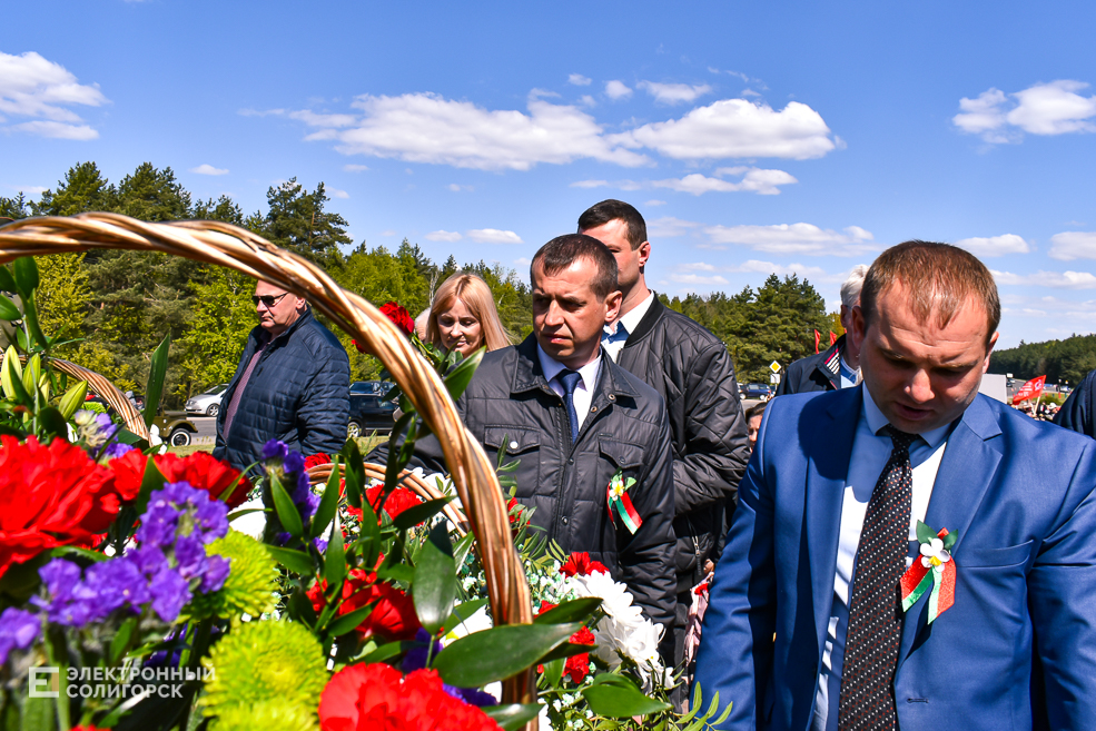 Razvilka miting 84