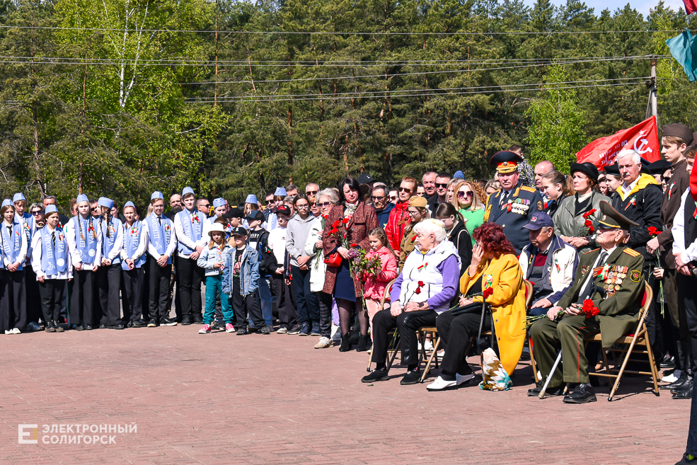 Razvilka miting 9