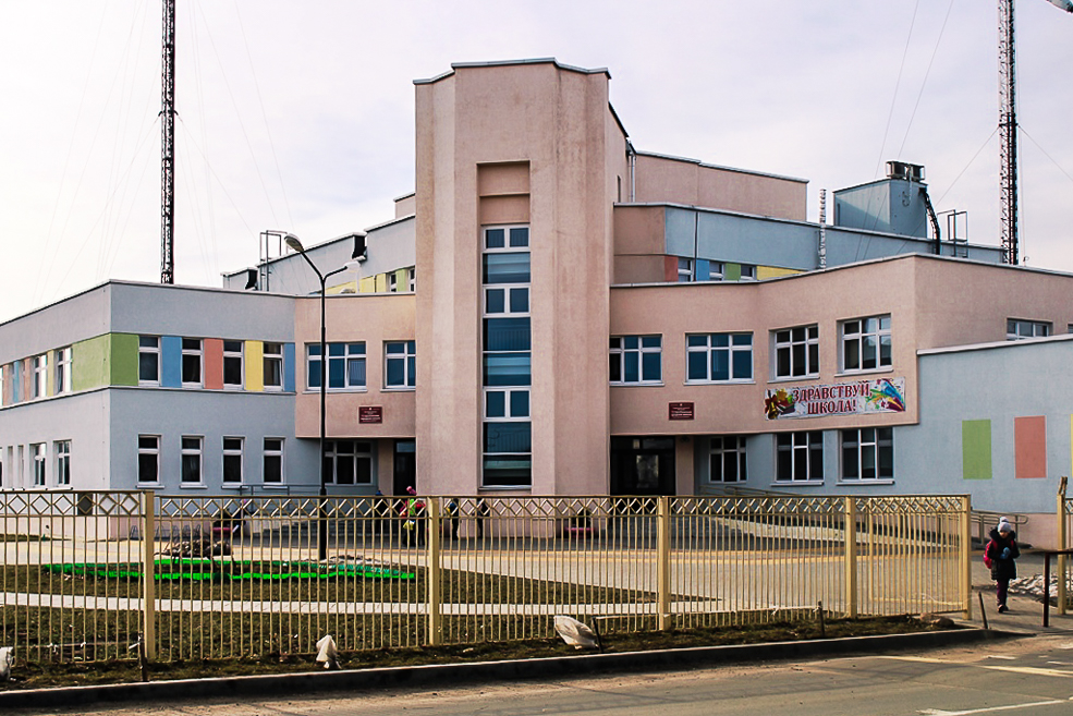 Starobin school 2
