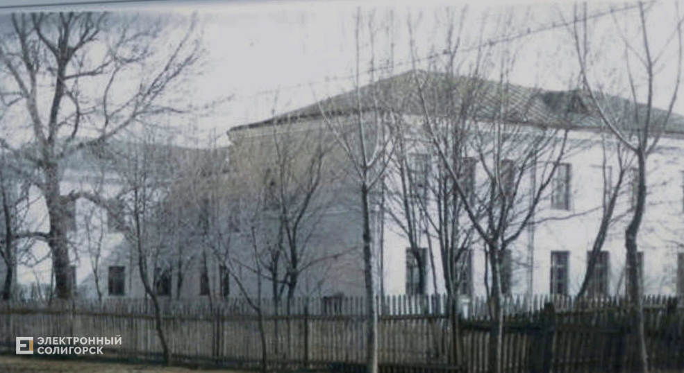 Starobin school 6