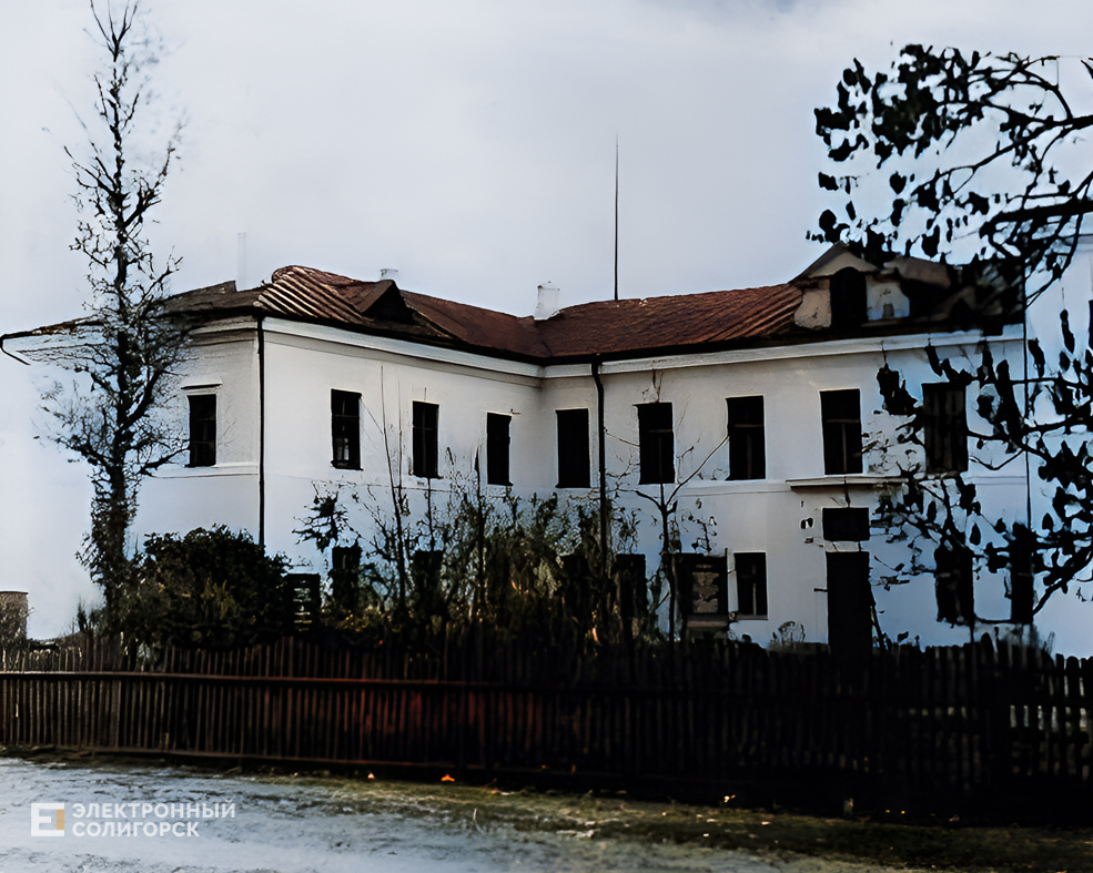 school 2