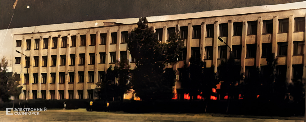 school 3