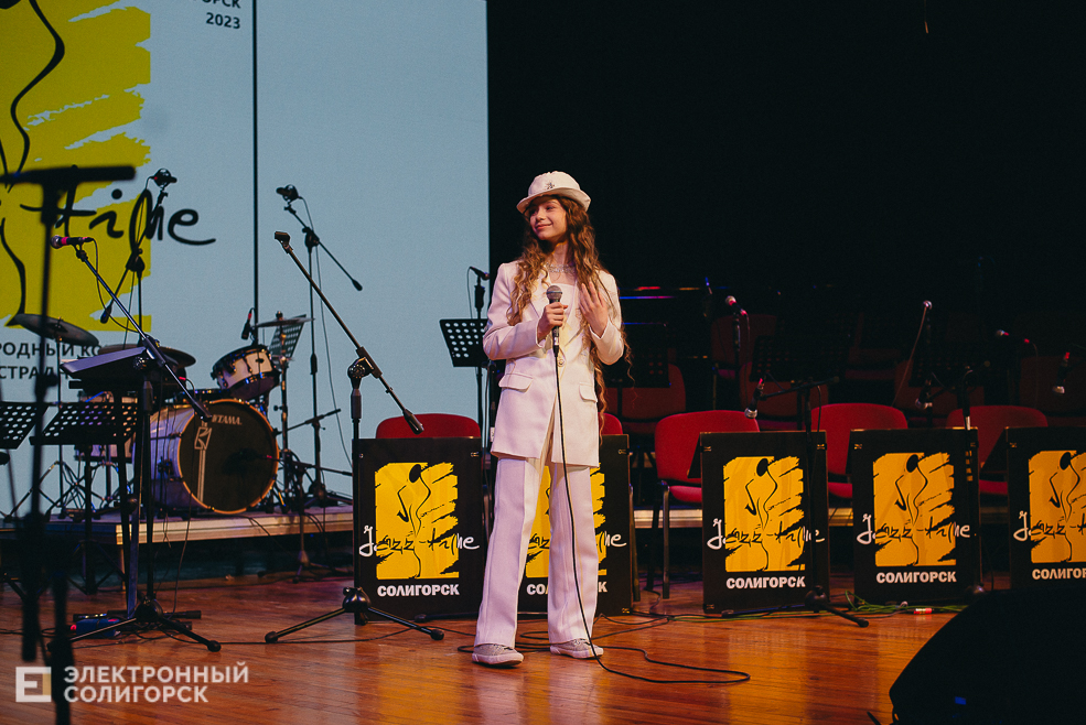 закрытие jazz time 2023