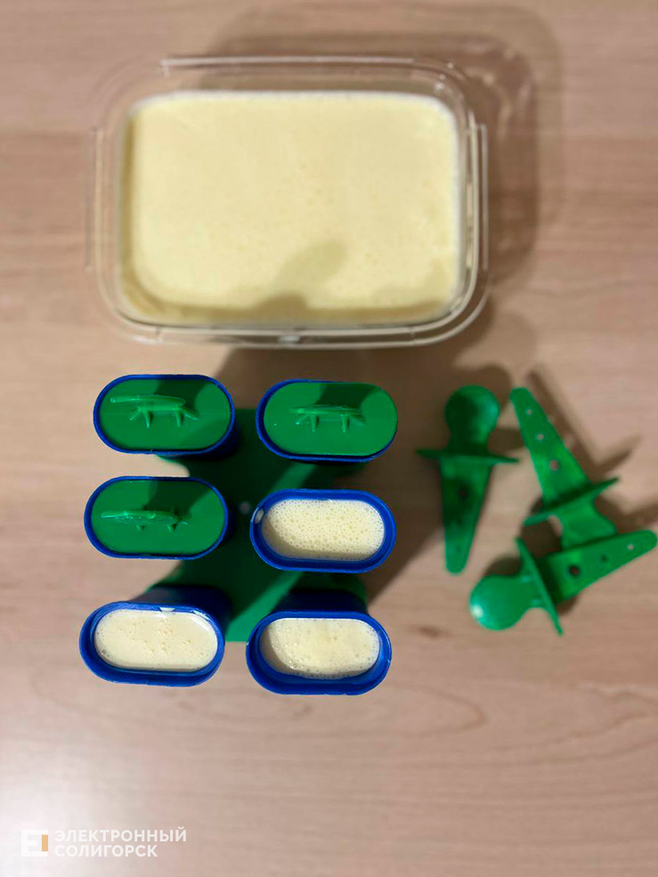 ice 13