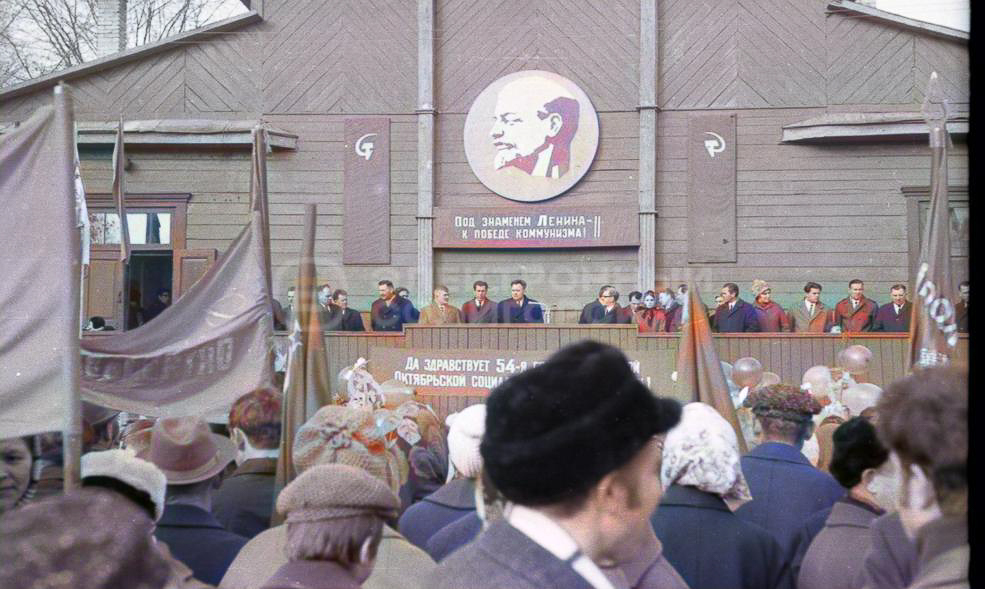 7 ноября 1971 года