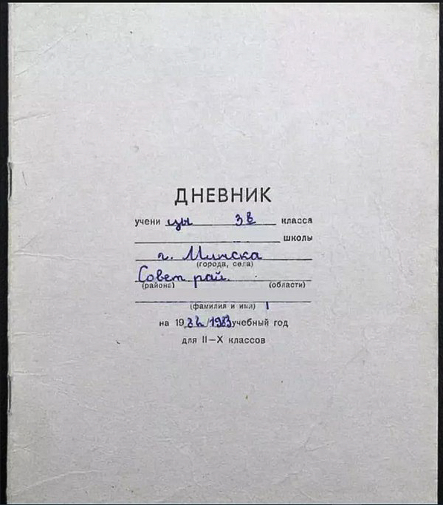 dnevnik 2 2